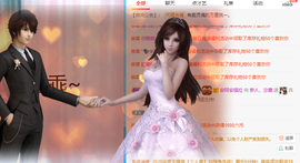 沵鹿小姐姐主播照片