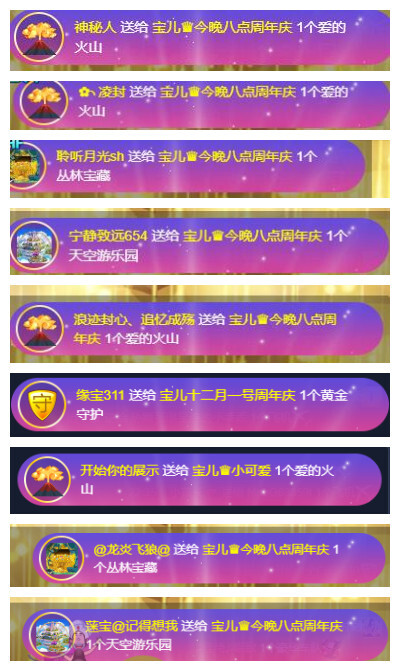 宝儿♚努力升级的图片
