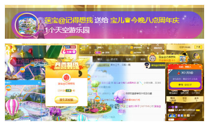 宝儿♚努力升级的图片