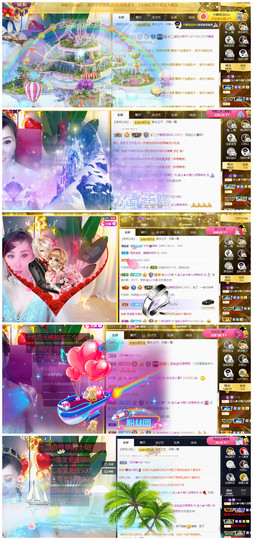 宝儿♚家里有事休息主播照片