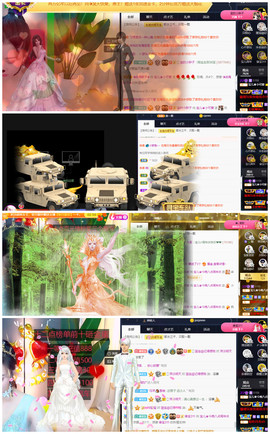 宝儿♚家里有事休息主播照片