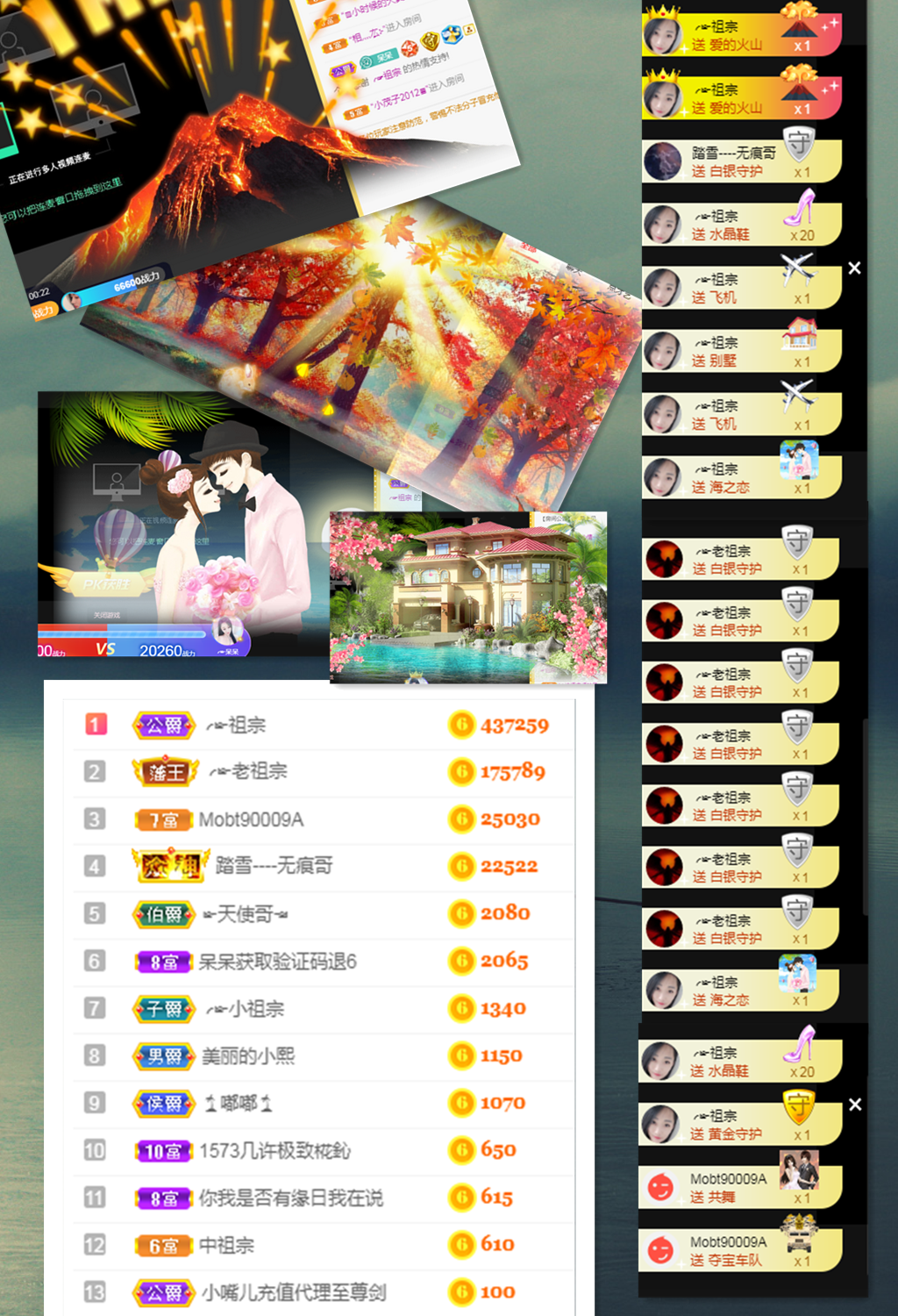 ╭☞呆呆贺小莽哥升级的图片