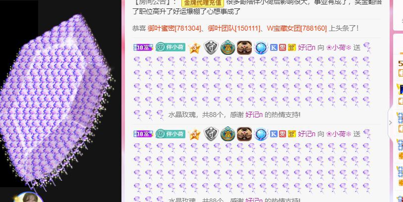❀小荷❄的图片
