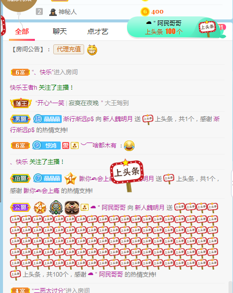 小明月生病晚上休的图片