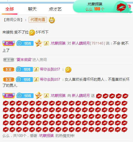 小明月生病晚上休的图片