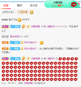 小明月。挨揍女战士的图片