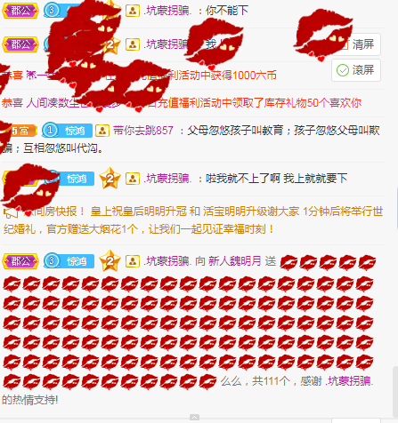 小明月生病晚上休的图片