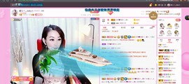 臭丫头@主播照片