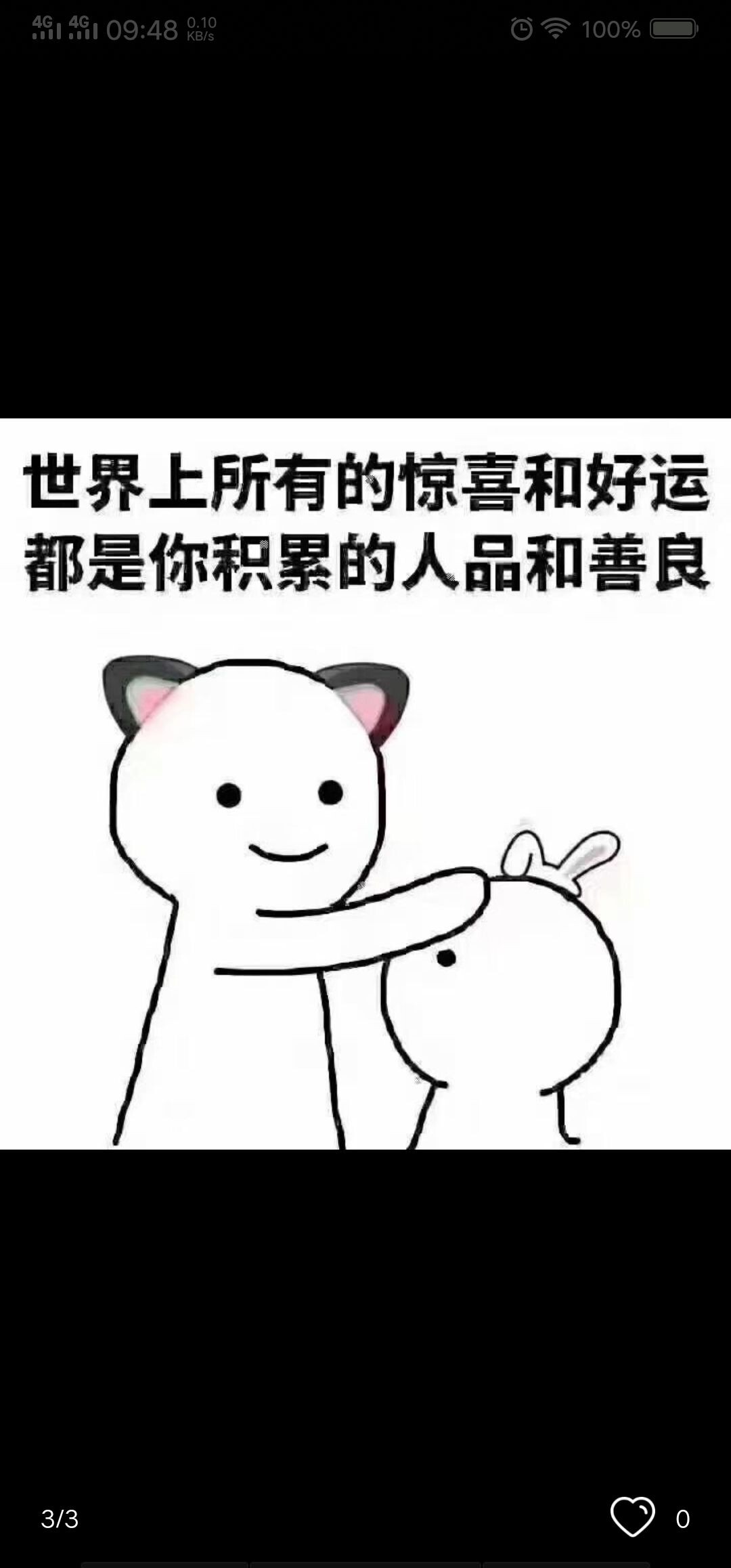 鱼儿摆摆摆的主播照片