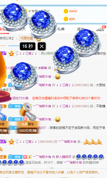 小明月生病晚上休的图片