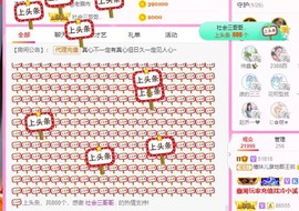 曈妹儿💜51818主播照片