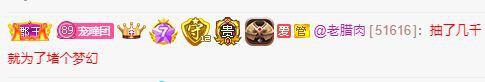 曈妹儿💜51818的图片