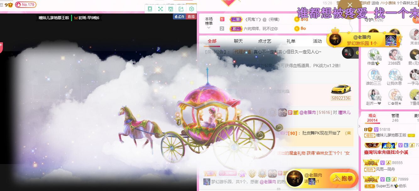 曈妹儿💜51818的图片