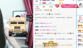 菲儿💖你主播照片