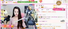 ━☆简希づ休息中主播照片