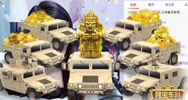 冰贺粉丝哥中华哥晋升的图片