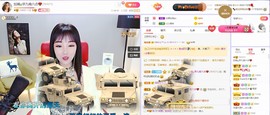 如嫣休休休主播照片