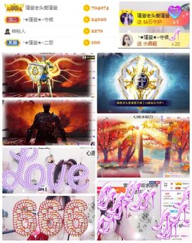 ★︶瑾萱、明天见主播照片