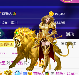 聆听~福妞儿的图片