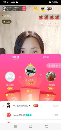 小芳，🌸减肥打卡主播照片