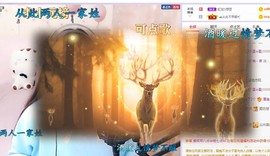 虹宝❣唱歌晚11点主播照片