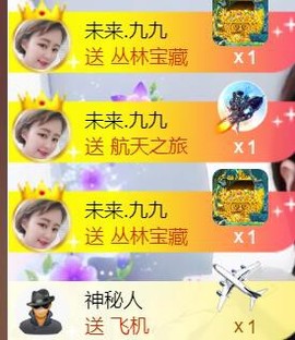 九公主99主播照片