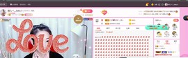 臭丫头@主播照片