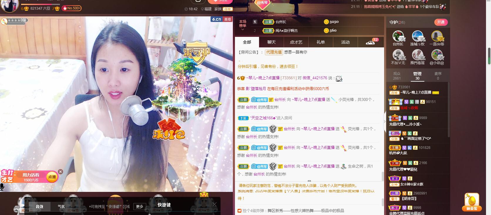 🎶琴儿🎶涅槃重生的图片