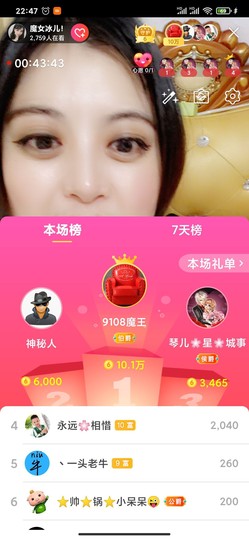 开心果冰儿主播照片