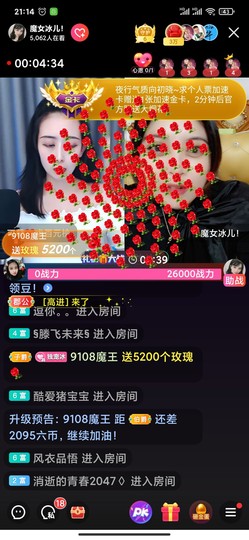 开心果冰儿主播照片