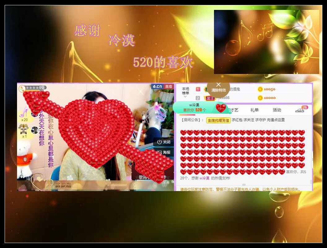 紫薇☆☆音乐频道的图片