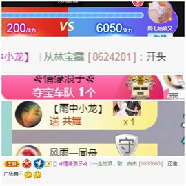 周七周七周七主播照片