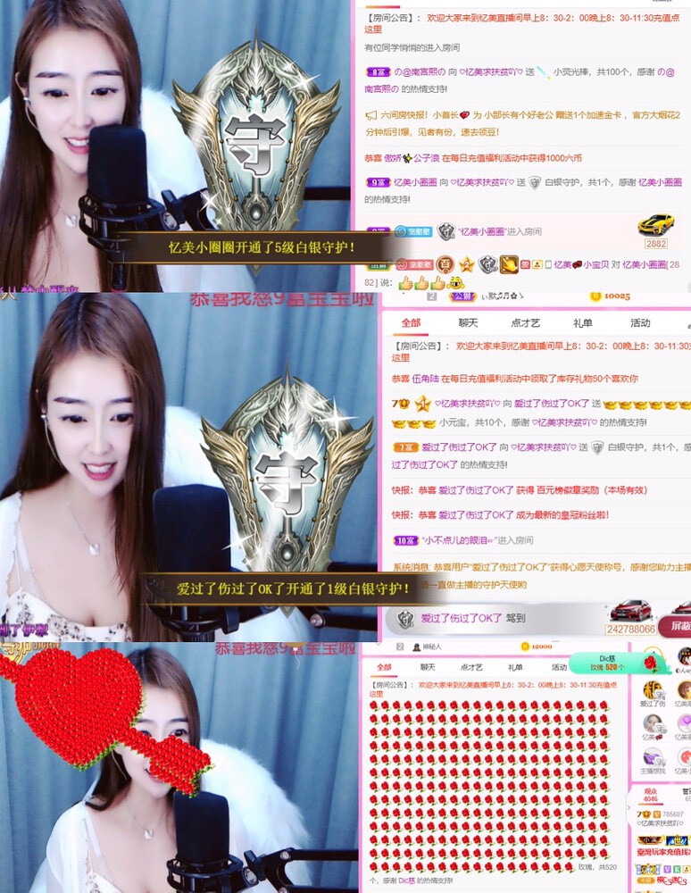 忆美❥❥❥的图片