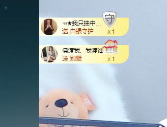 苏甜he的图片