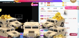 旺旺女孩☞主播照片