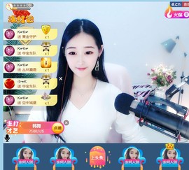 旺旺女孩☞主播照片