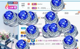 旺旺女孩☞主播照片
