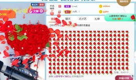 旺旺女孩☞主播照片
