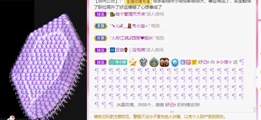 ❀小荷❄的图片