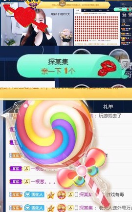 雯雯退主播照片