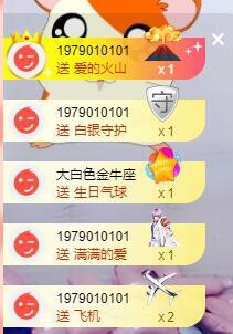 优优@有缘相惜主播照片