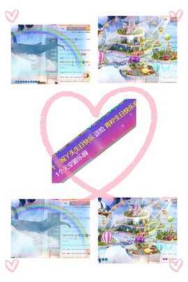 休🎈主播照片