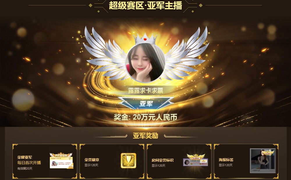 别刷，退了的图片