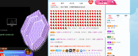 琳艾艾停播了主播照片