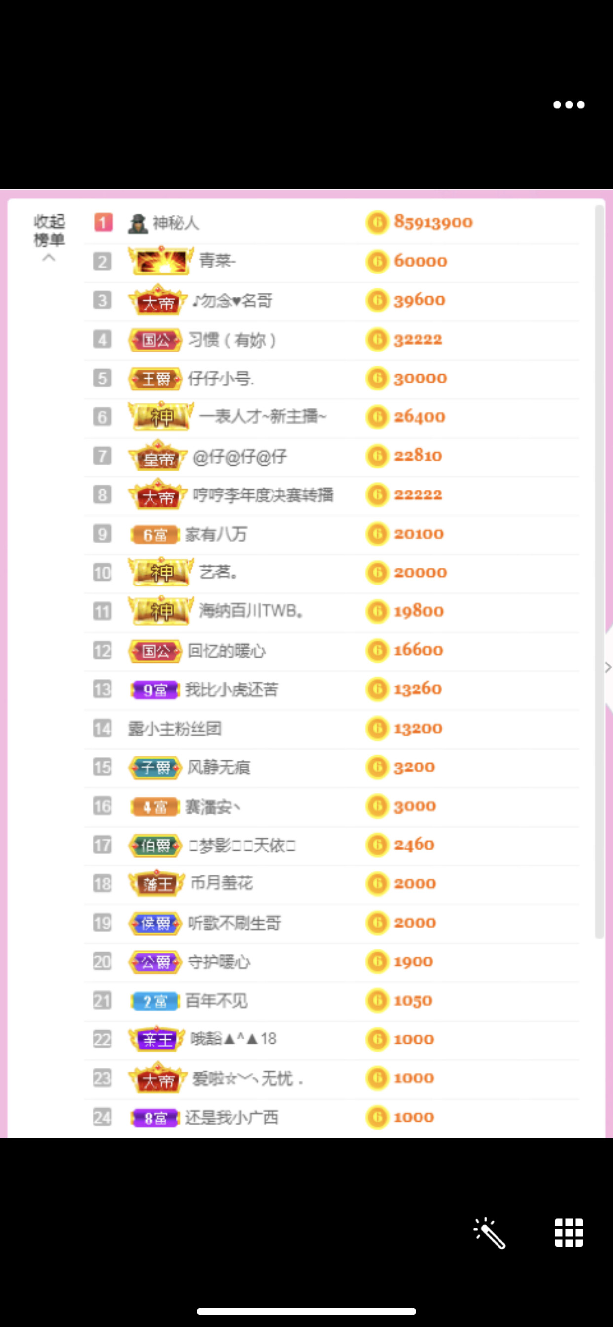 别刷，退了的图片