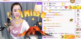 仙仙🎤唱歌主播照片