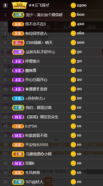 念念念念念念念念的图片