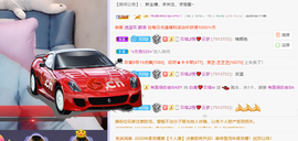 白鹿💖贝塔er主播照片