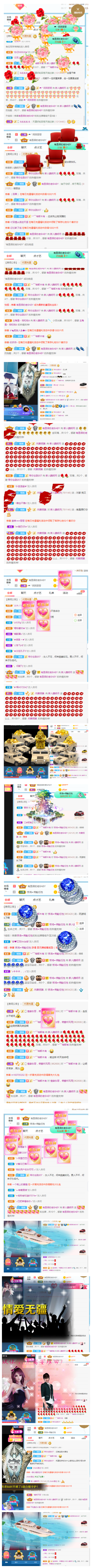 小明月生病晚上休的图片