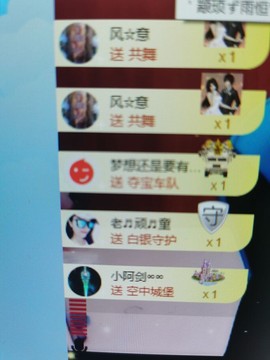 果果新号搜68073主播照片